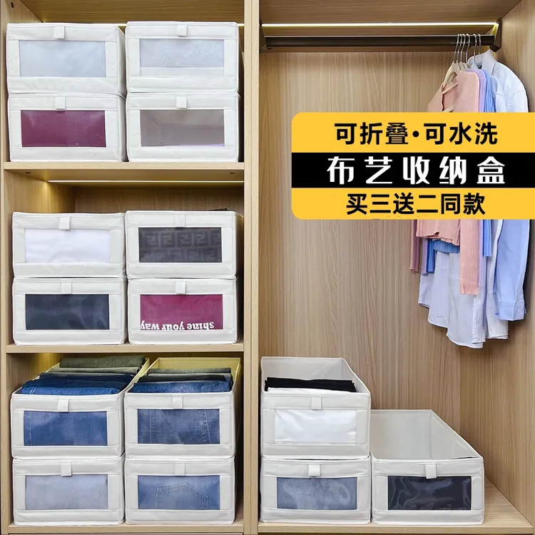可视窗棉麻收纳盒网纱衣柜防潮整理箱牛津布艺储物箱四季折叠桌面