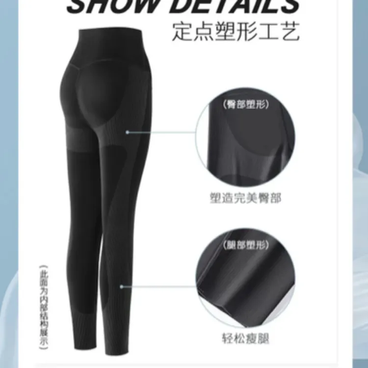 定点塑形且完全不勒腿的一片式打底瑜伽裤