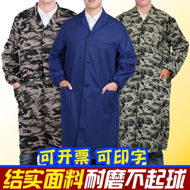 蓝大褂工作服迷彩大褂男女仓库长款劳保服搬运服长款防尘大褂罩衣
