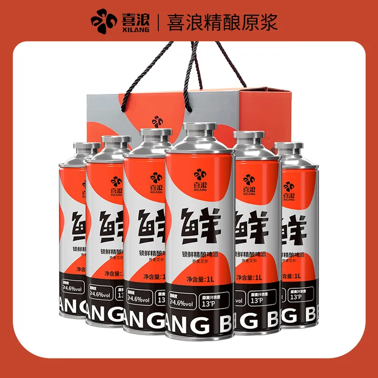 青岛特产精酿原浆鲜啤酒13°P荞麦艾尔白啤青岛特产1L×6罐整箱批发