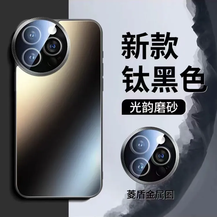 2024新款适用iPhone15promax手机壳苹果13p磨砂玻璃防摔14pro镜头