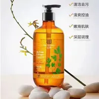 么尚艾姜香氛沐浴露孕妇保湿止痒润养舒缓净爽持久留香身体乳