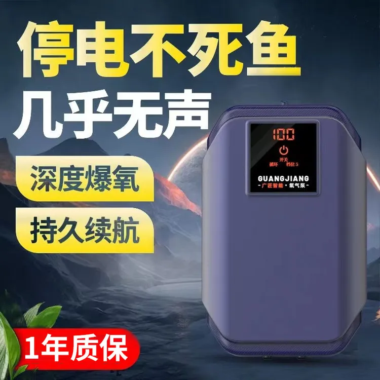 鱼缸氧气泵增氧泵水族小型家用充氧养鱼专用静音器超打氧机增氧机