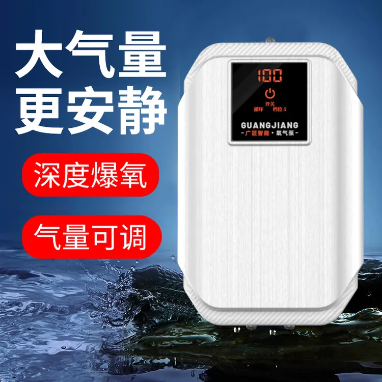 鱼缸氧气泵增氧泵超静音增氧机小型家用大功率养鱼打充氧泵大气量