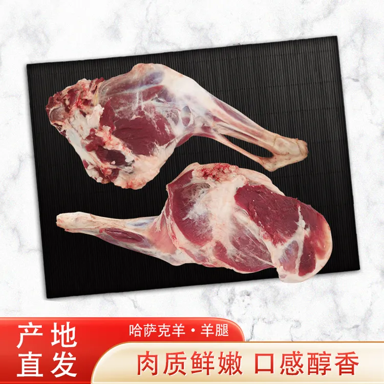 甘肃草膘羊新鲜原切羊前腿后腿烧烤水煮食材享受美味产地直发精选