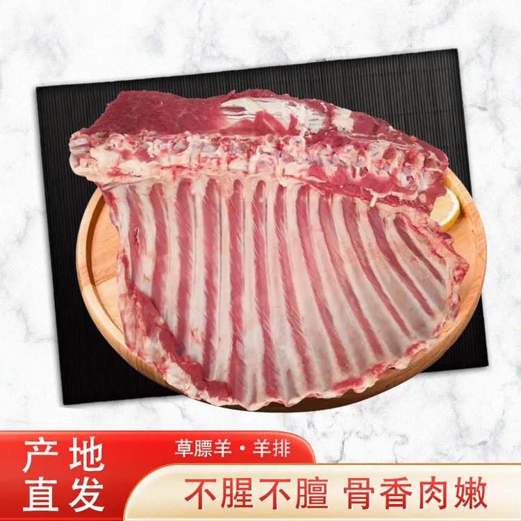 甘肃草膘羊新鲜原切羊排骨烧烤手抓饭鲜食材享受美味产地直发精选