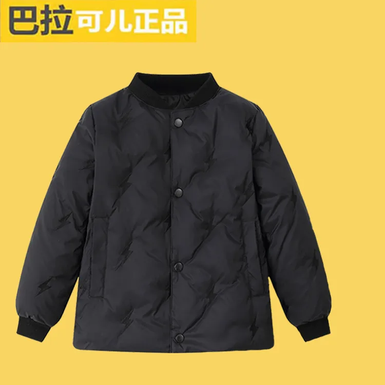 巴拉男童羽绒内胆轻薄儿童中大童女孩冬季洋气保暖上衣内穿校服潮