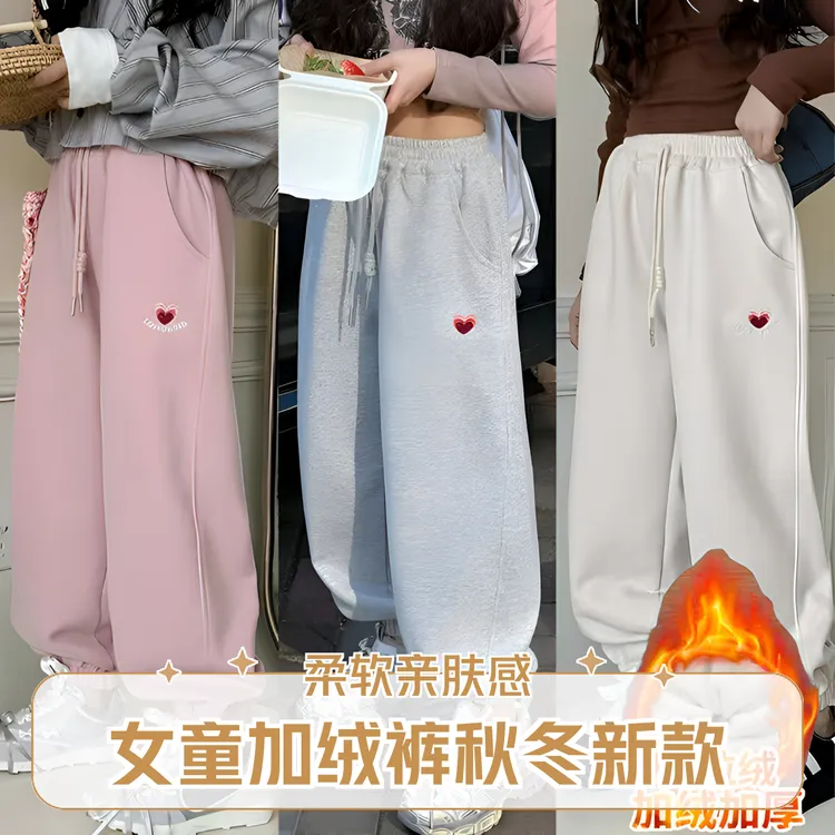 【实体品质】女童裤子2025秋冬加绒儿童运动休闲裤宽松洋气束脚卫裤