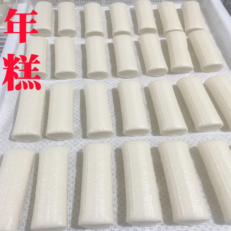 临安水磨年糕5斤软糯好吃营养纯粳米年糕250g米糕火锅食材