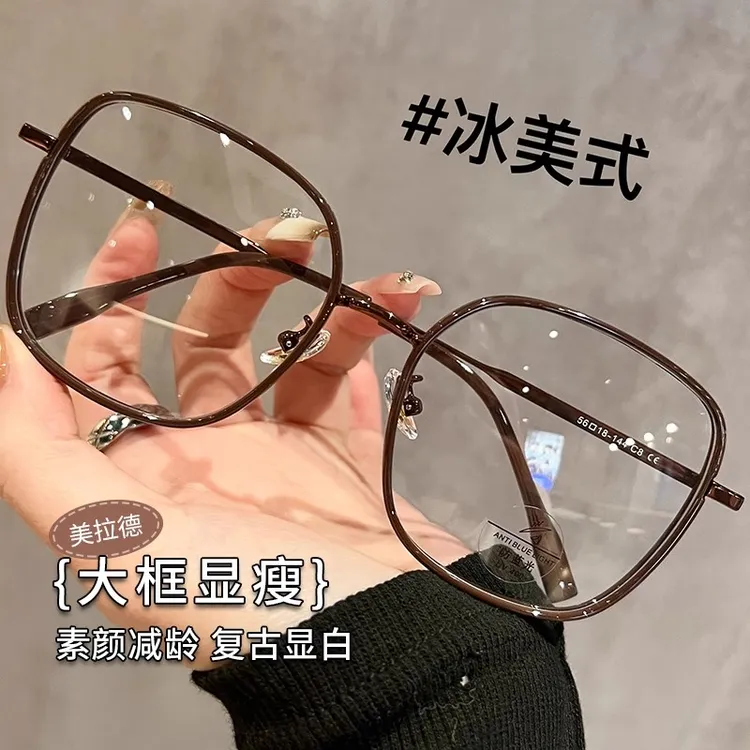 复古超大框近视眼镜女可配度数高级感大脸专用显瘦素颜眼睛框镜架商品图