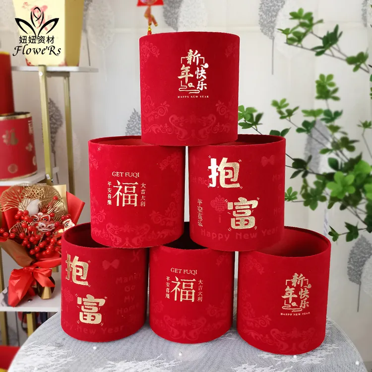 套二植绒布抱抱桶冬青银柳喜庆福桶年宵花花束鲜花插花桶diy花艺