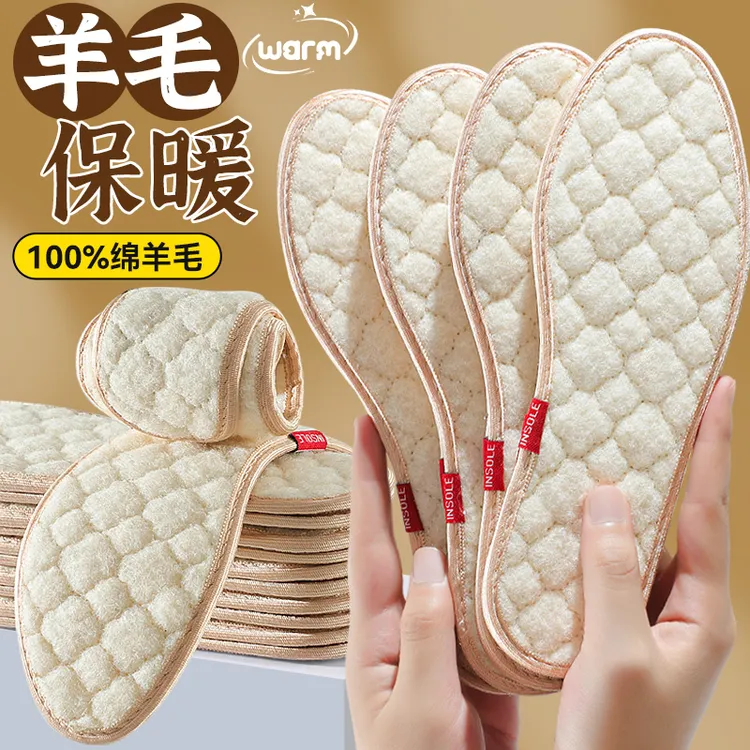 南极人100%羊毛鞋垫冬季加厚加绒保暖雪地靴棉软底舒适棉鞋垫冬天
