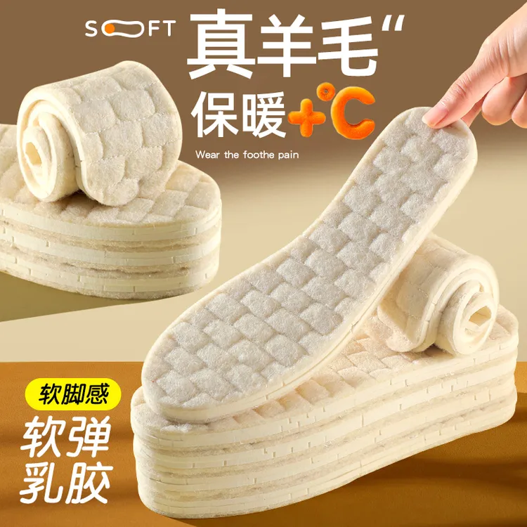 南极人100%羊毛鞋垫男女皮毛一体加绒羊羔绒保暖鞋垫加厚吸汗冬季