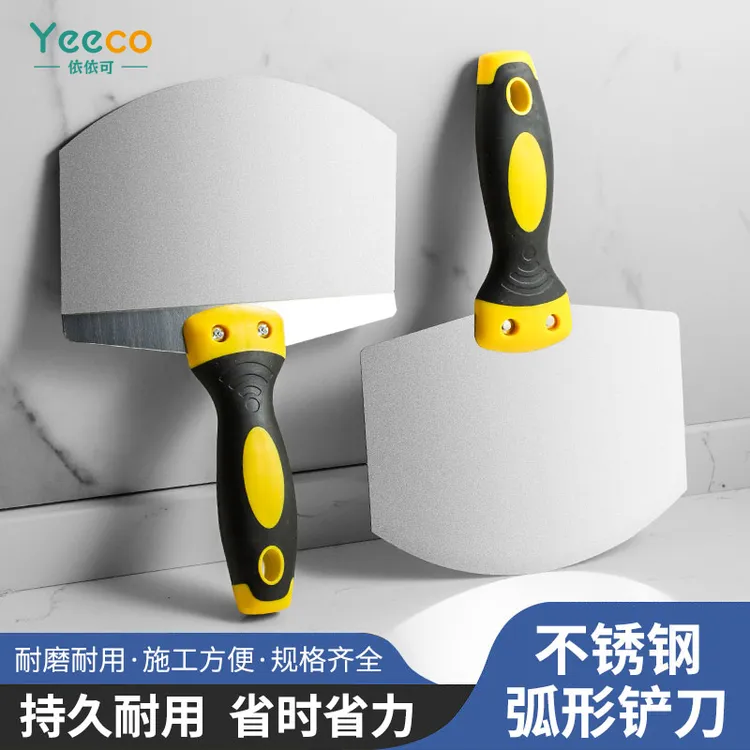 耐磨弧形托灰板扇形托泥板灰铲加厚上料器油工瓦工抹灰腻子灰铲