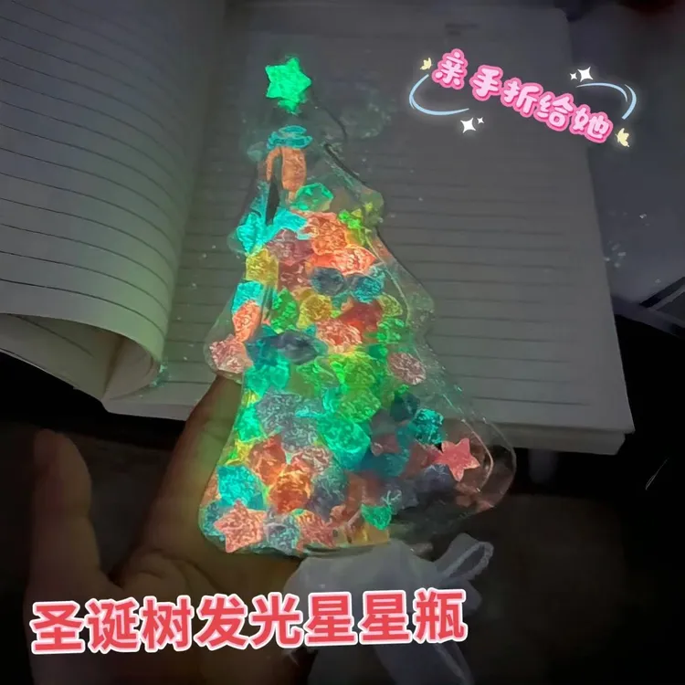 荧光圣诞树荧光星星折纸渐变色许愿星幸运星星罐子圣诞节日高颜值