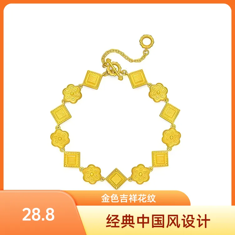 24款某周同款 新中式饰品