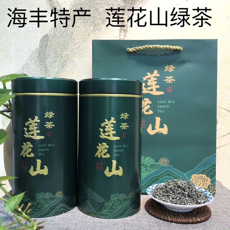 2025新茶广东绿茶海丰莲花山绿茶高山炒茶清香回甘高级茶叶