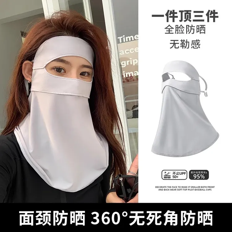 全脸防晒面罩夏冰丝开车护颈面纱遮脸防紫外线脸基尼薄款口罩