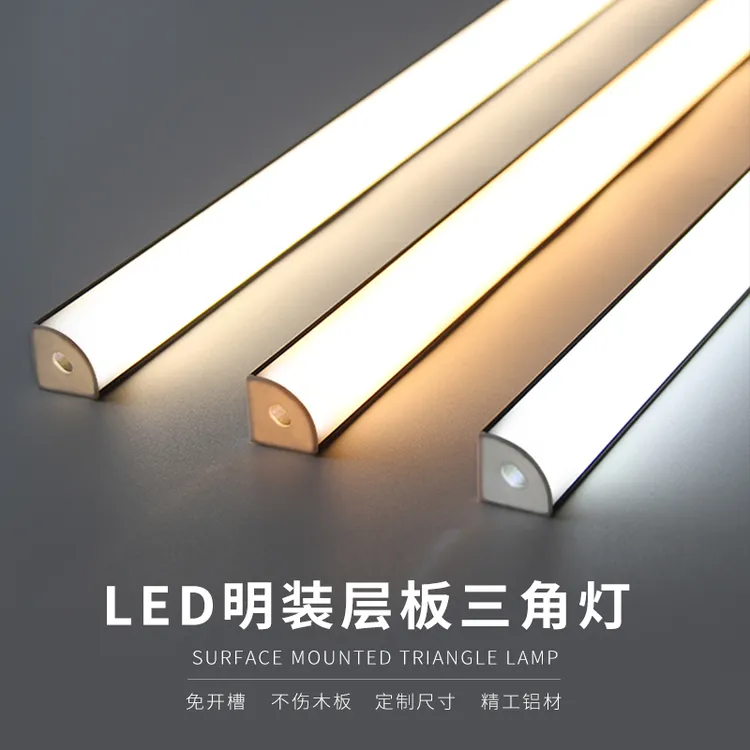  免开槽明装线条led直角阴角三角灯橱柜灯酒柜衣柜电视柜层板灯
