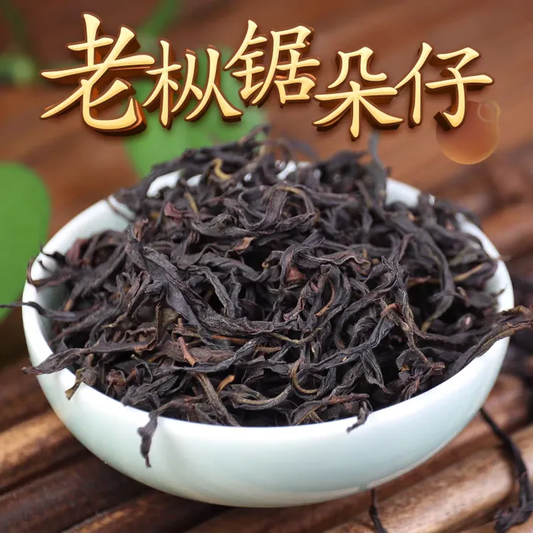 潮州凤凰单枞茶乌龙茶单丛单从茶叶单纵乌岽杏仁香锯朵仔一斤装