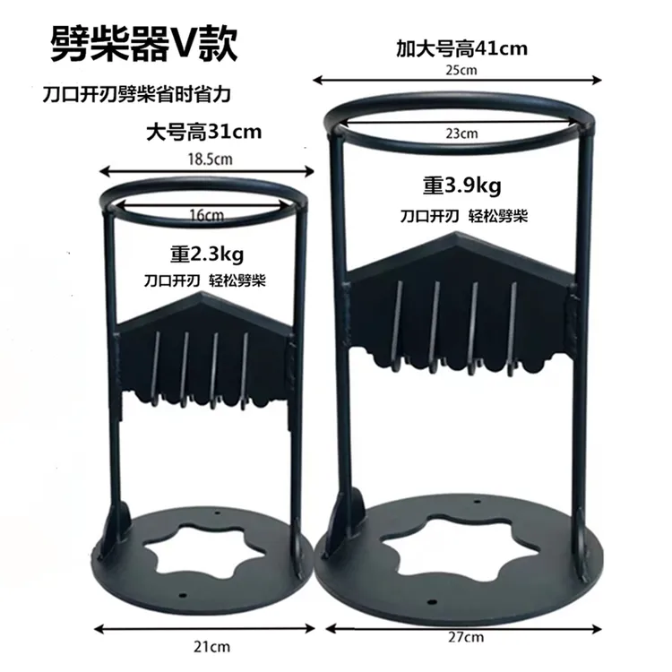 劈柴器V款省时省力手工劈柴器优质劈柴神器木柴分离劈柴破柴工具