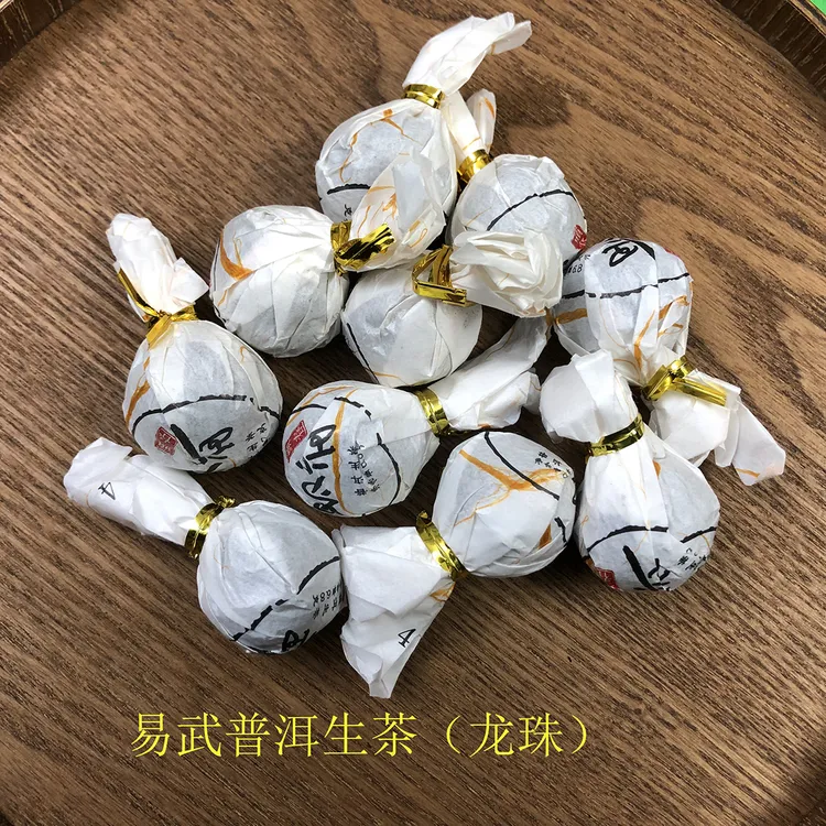 云南易武普洱茶纯手工精选生茶龙珠汤清水柔味香方便携带8g/粒