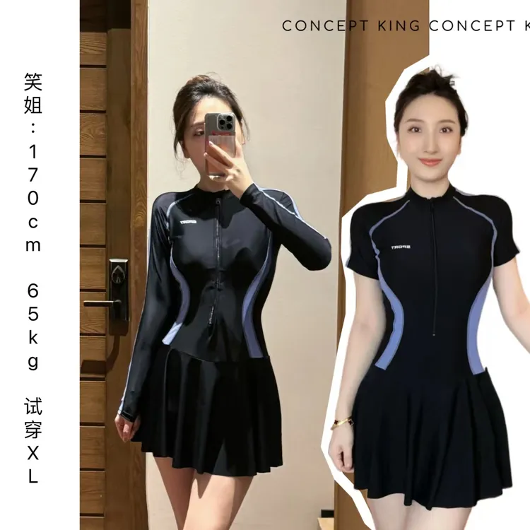 【纸片人】固定杯新款花色遮肚保守显瘦潜水速干温泉泳衣女