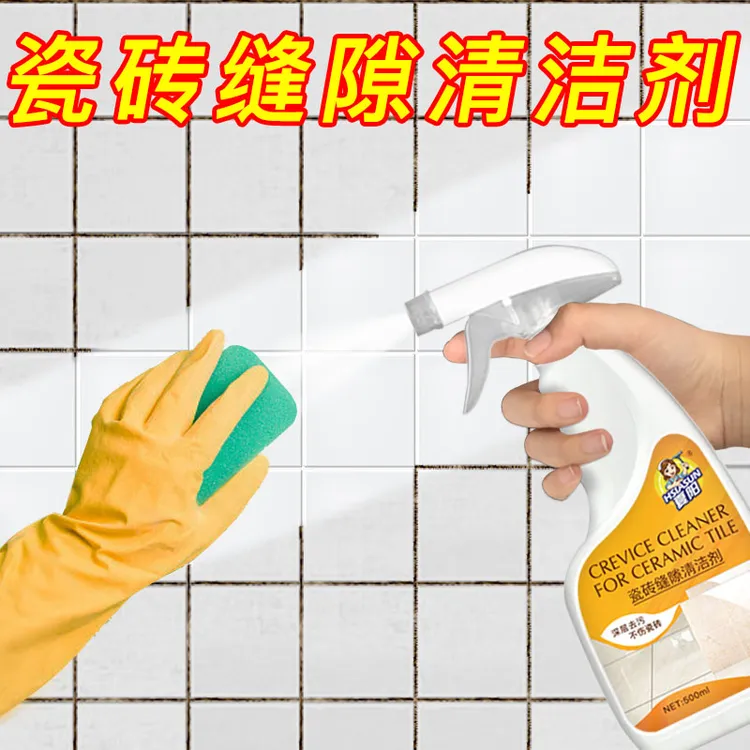 夏阳瓷砖缝隙清洁剂地砖瓷砖美缝去污渍去黑除垢深层快捷除垢