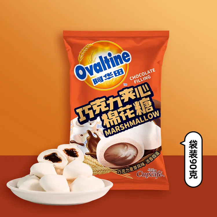 今治阿华田抹茶裹粉巧克力夹心棉花糖儿童糖果休闲零食爆浆软糖