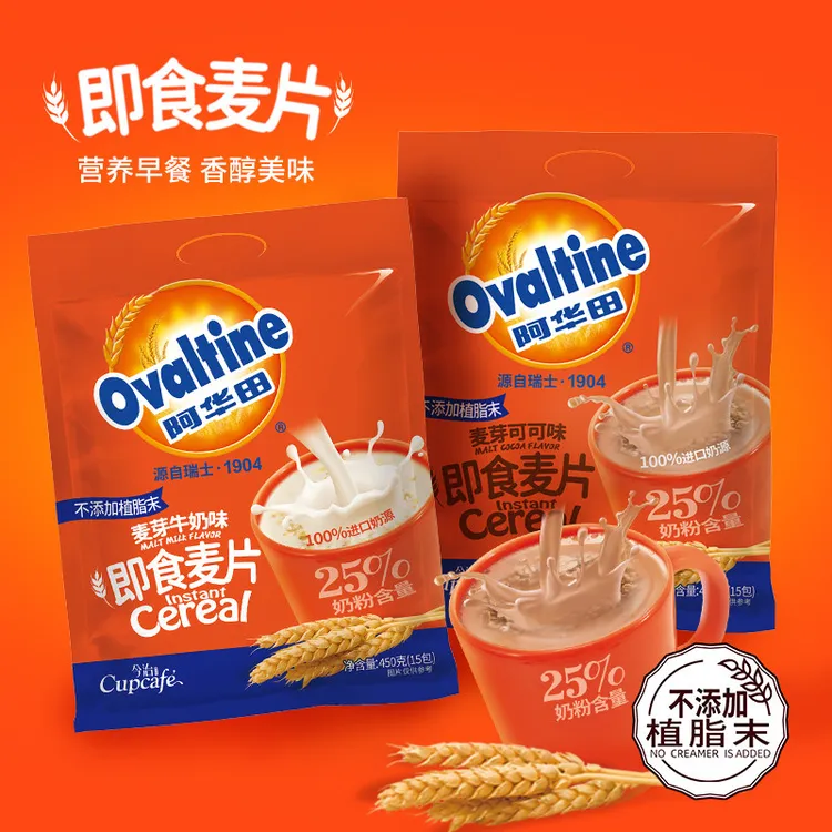 今治阿华田燕麦片可可味懒人儿童冲饮营养早餐下午茶即食热饮450g