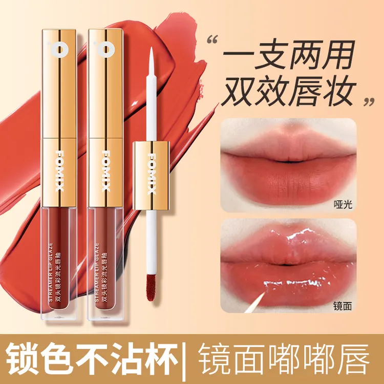 FOMIX双头镜唇釉两用唇妆化妆品趣色双头叠雨衣不沾杯初学者女