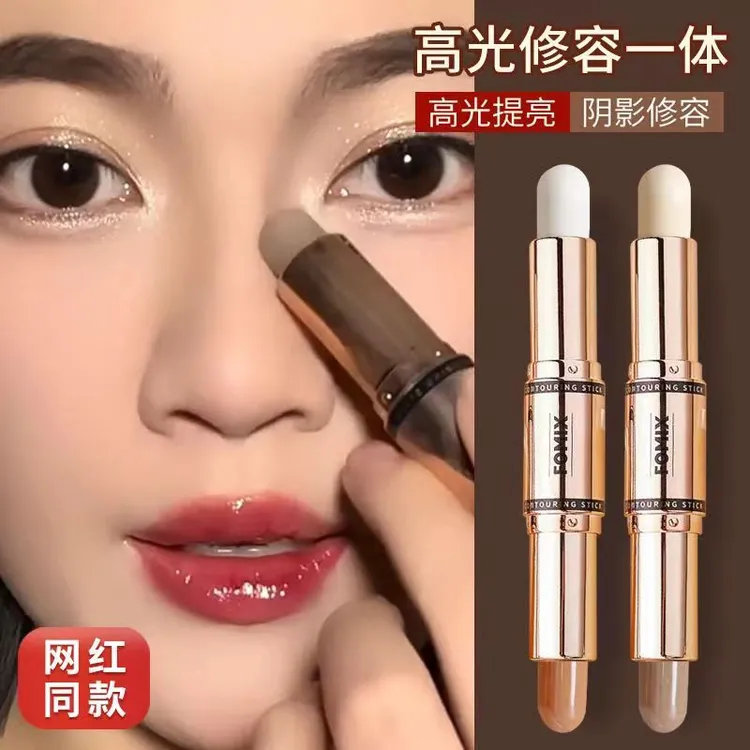 【第二支20元】FOMIX自然造影双头修容棒高光阴影两用一体修容笔
