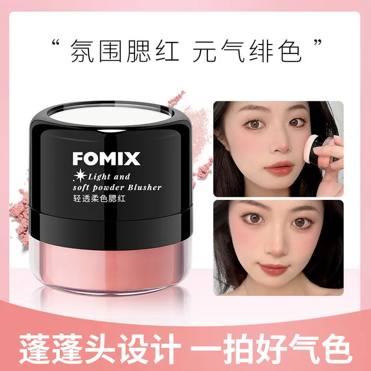 FOMIX轻透柔色腮红蘑菇头懒人气垫腮红高光修容一体柔雾胭脂粉Z