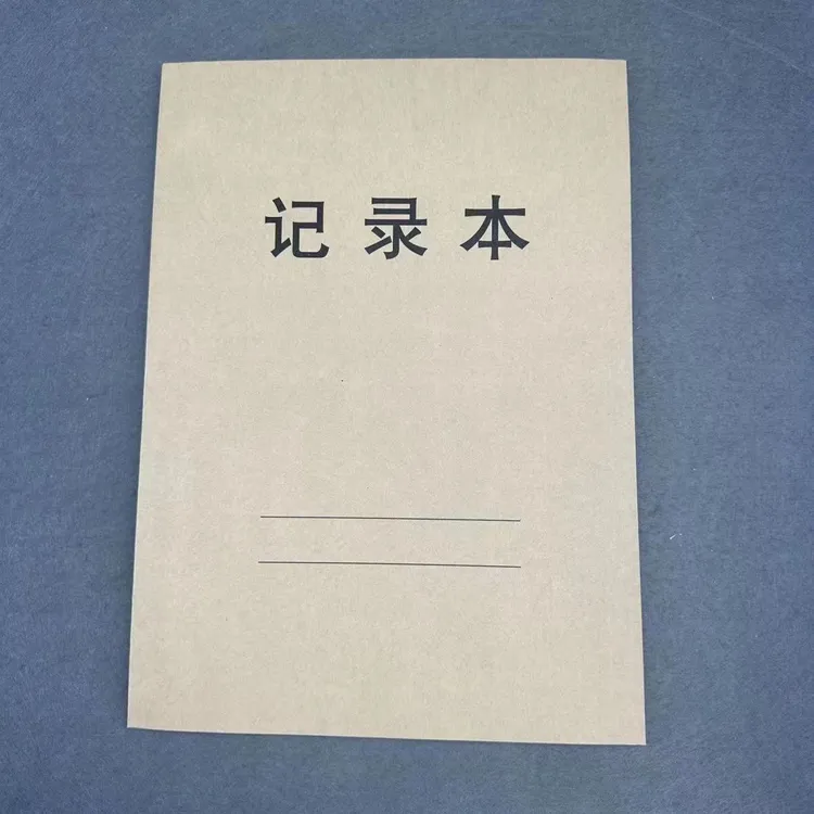 粉丝一号链接笔记本
