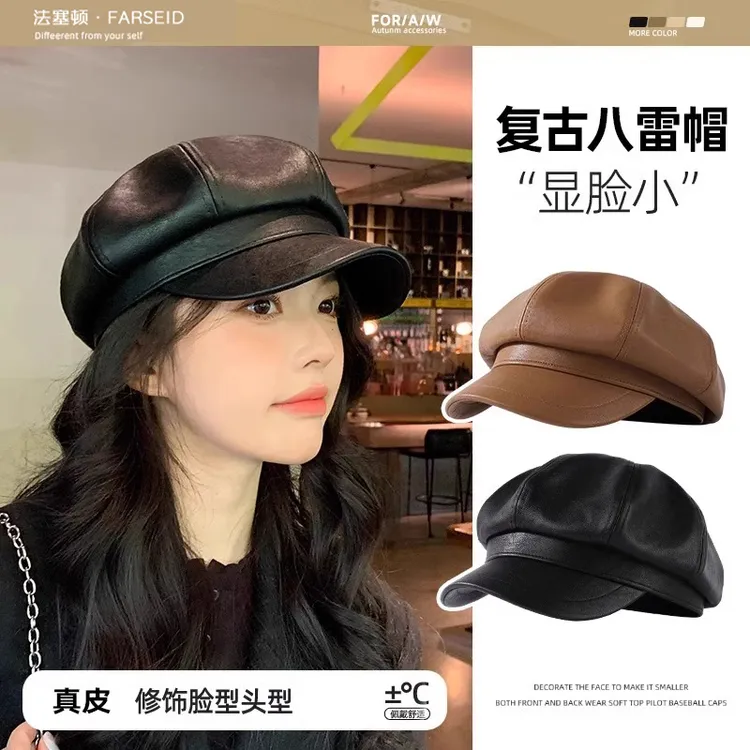 贝雷帽女秋冬显脸小八角帽黑色网红皮质冬季报童皮帽英伦鸭舌帽子