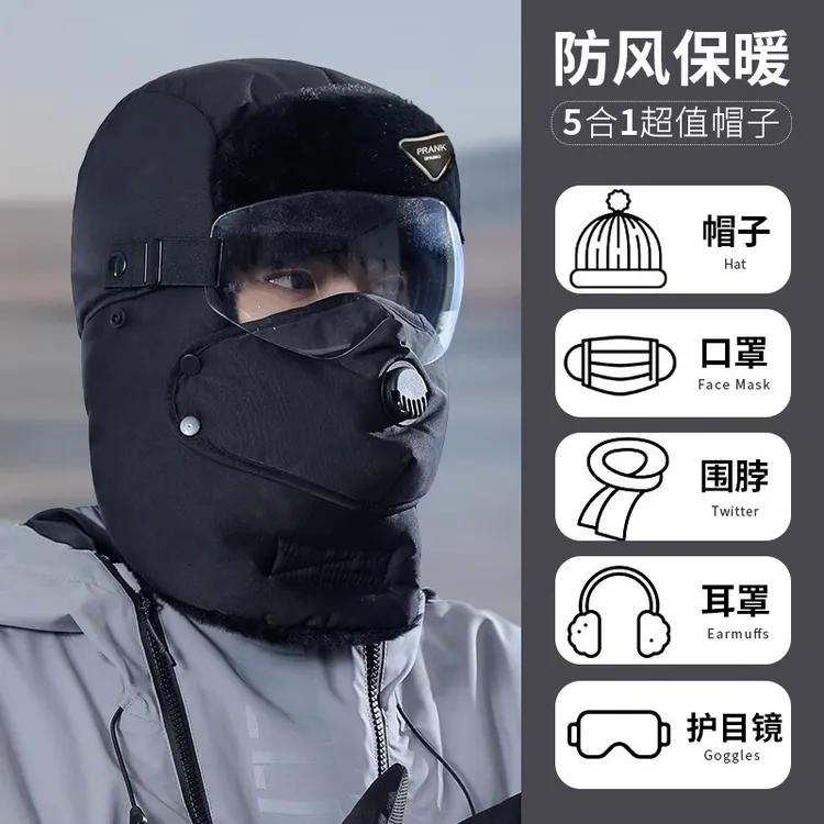 帽子男冬季2025新款骑行电动车防风防水护耳雷锋帽加绒保暖棉帽