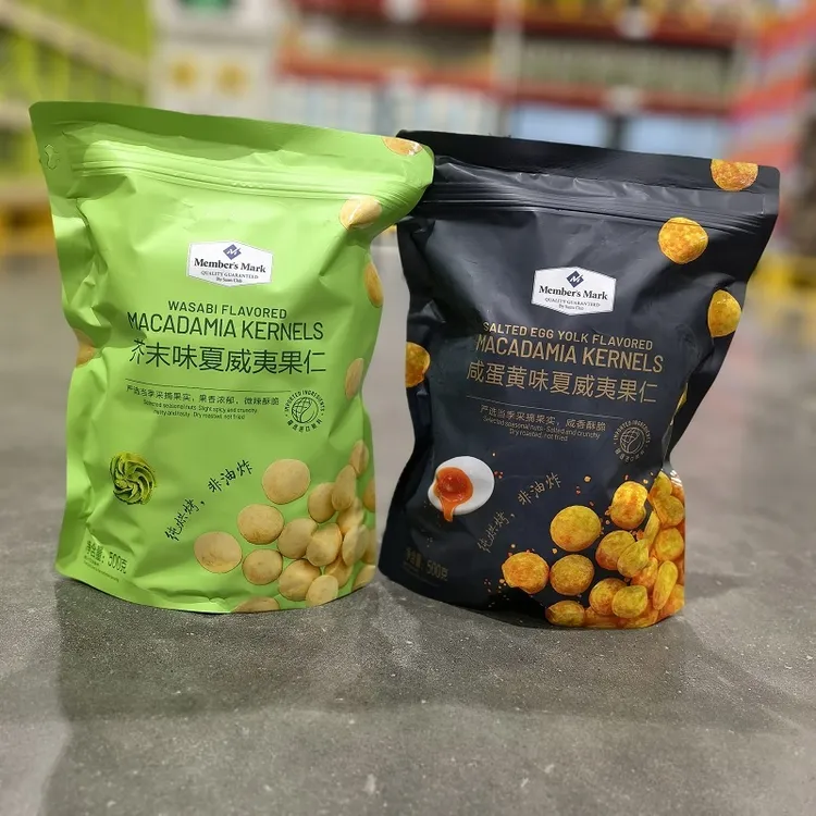 山姆Member‘s mark芥末味夏威夷果仁500g脆爽坚果网红零食酥脆