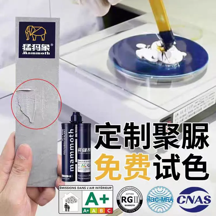 [千色应用]定制色天冬聚脲聚脲彩砂环氧彩砂一砖一色免费小样