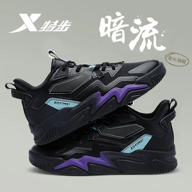 特步男鞋跑步鞋2025春季新款黑色皮面运动鞋潮流百搭学生老爹鞋子