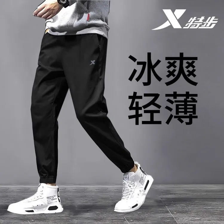 特步运动裤2025夏季薄款冰丝速干清凉裤子休闲束脚裤休闲梭织长裤