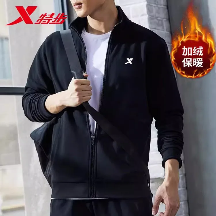 特步外套男款秋冬季男士加绒保暖上衣开衫卫衣休闲立领夹克运动服