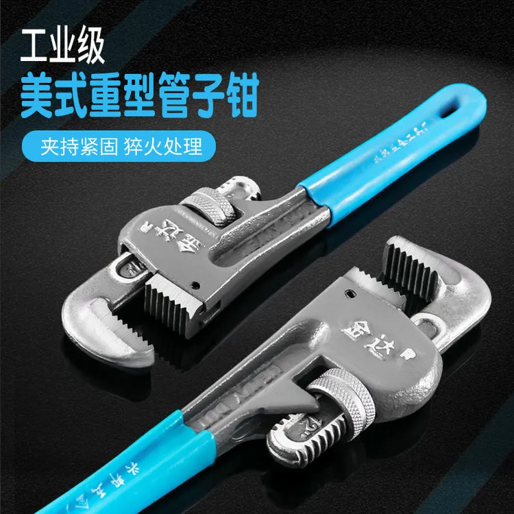 家用水管钳子水暖多功能大号 扳手快速两用管子喉钳小管钳优质