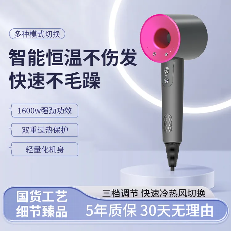【品质甄选】高速吹风机速干静音负离子大风力恒温电吹风护发不伤发