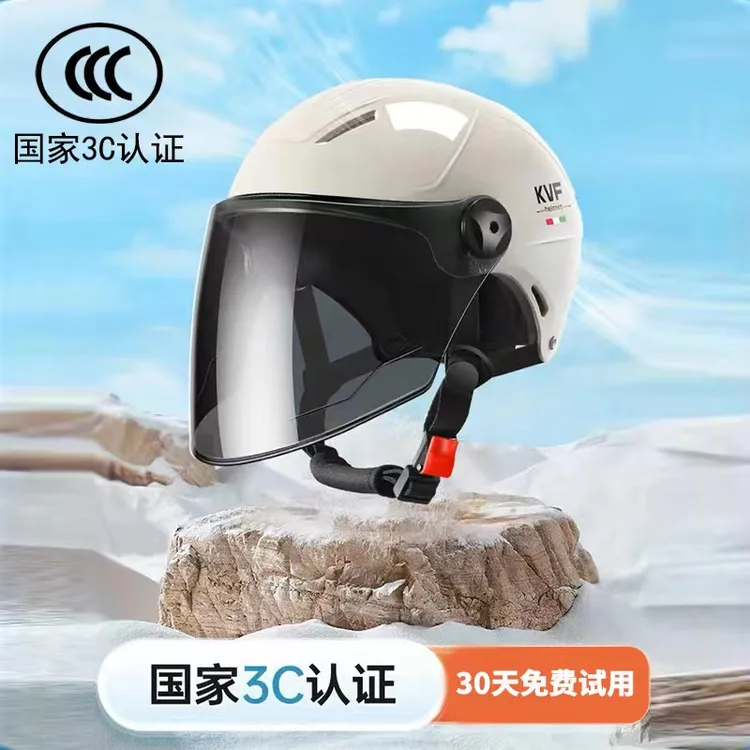 3C认证安全头盔电动摩托车男女款夏季防晒半盔四季通用帽国标夏天