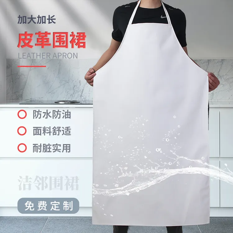 印字厨房加长皮围裙防油白色PU女家用罩衣加厚长款围裙厨房专用