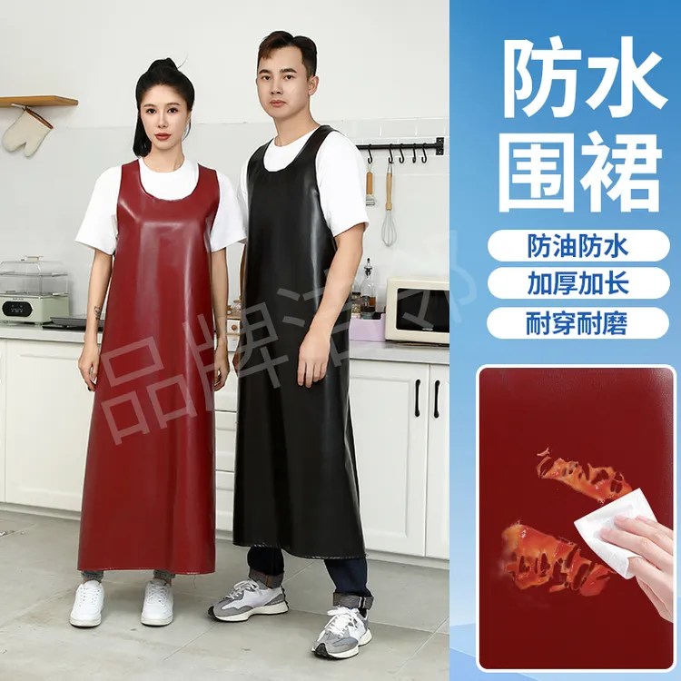 成人软皮防水马甲上班厨房PU皮围裙女家用罩衣多色围裙厨房专用
