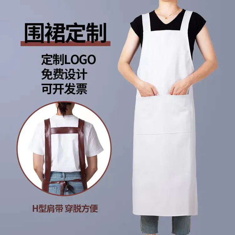 成人Pu双肩带防油污皮围裙家用餐厅厨房上班工作服围裙厨房专用