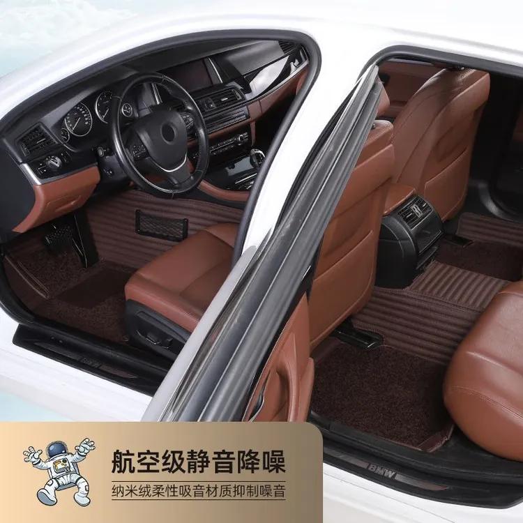 全包围汽车脚垫千款车型耐脏专车专用星河毯 仿羊绒汽车脚垫舒适