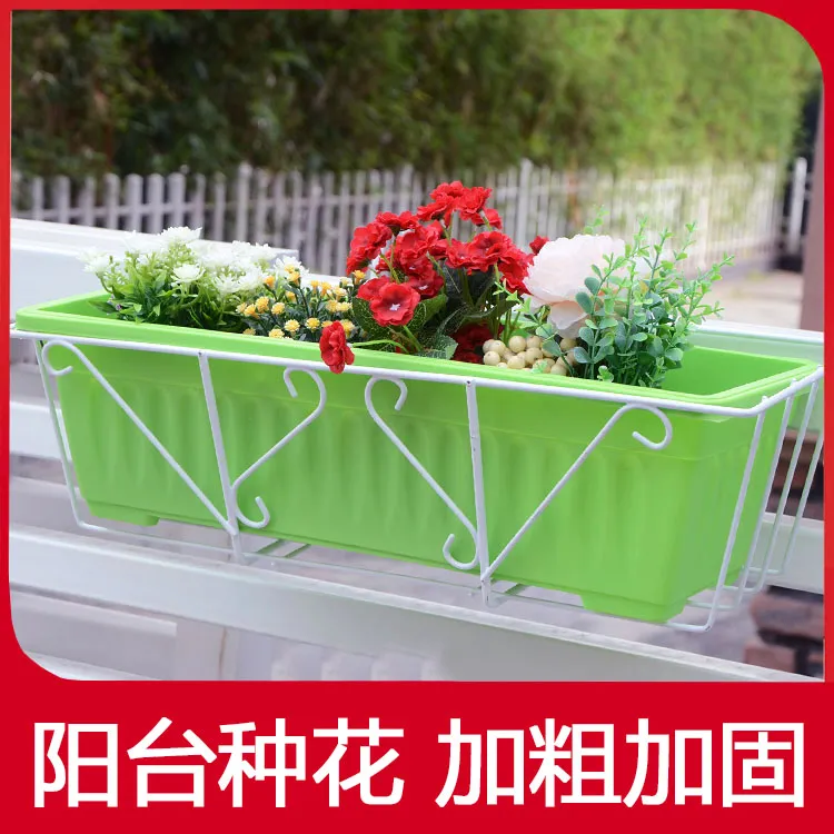简约阳台花架铁艺悬挂式栏杆花架长方形花盆架阳台种菜多肉花架子
