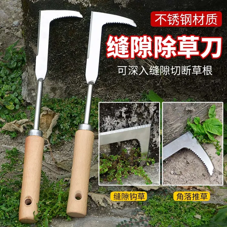 砖缝除草神器拔草锄草工具多功能家用庭院石缝隙杂草清理割草刀